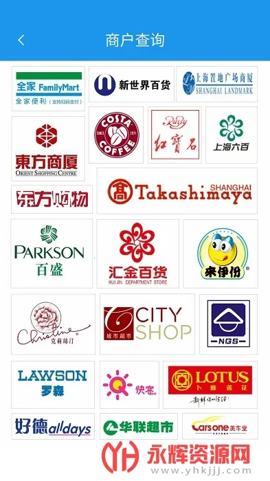 ����eͨ��(�ֻ�֧������)v1.2.38 �ֻ���