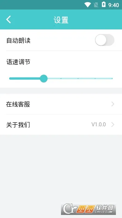 ȫ�ܷ����(�����Է�������)v2.3.2 �ٷ�����