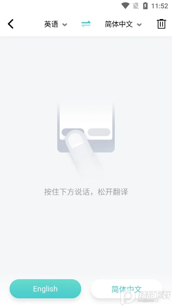 ȫ�ܷ����(�����Է�������)v2.3.2 �ٷ�����