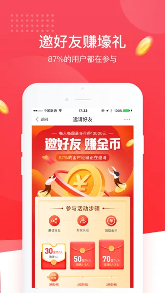 ����չҵ2025���°汾