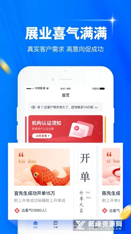 ����չҵ2025���°汾