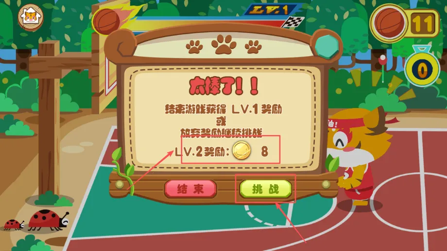 ��ͯ�������˶�2025���°汾