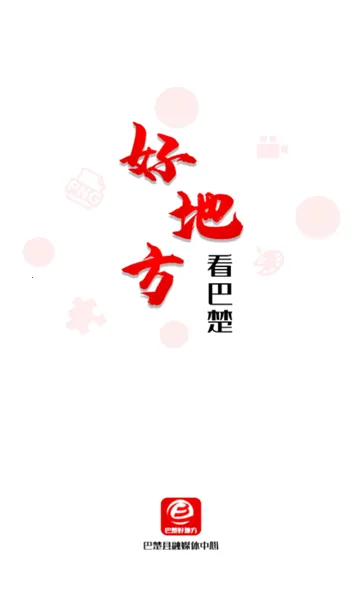 �ͳ��õط�(�ͳ�����ƽ̨)v2.0.3 �ٷ�����