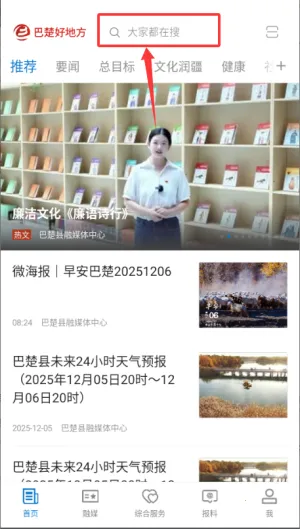 �ͳ��õط�(�ͳ�����ƽ̨)