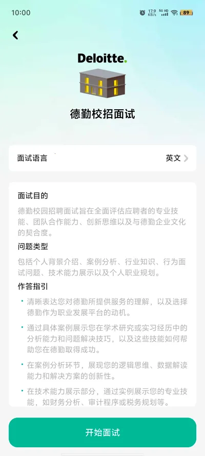 ��������(����ѵ������)v1.7.2 ��׿��