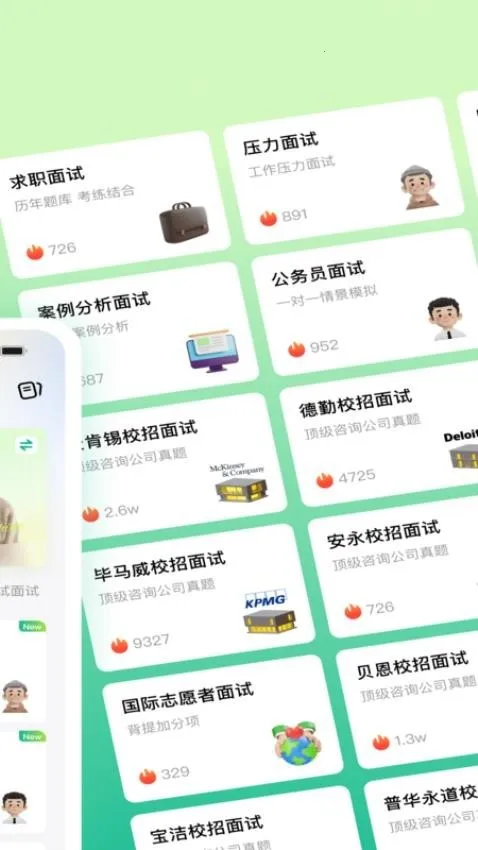 ��������(����ѵ������)v1.7.2 ��׿��