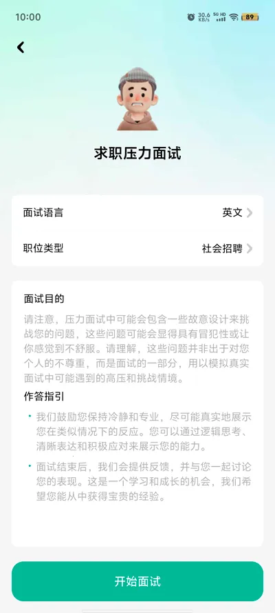 ��������(����ѵ������)v1.7.2 ��׿��