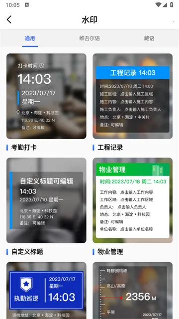 ��ʵ�ص�ˮӡ���(ˮӡ���ռ�¼)