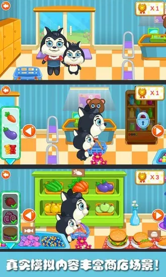 �ܴ��С�̵�(��ͯ��Ӫ��Ϸ)v2.5 ��Ѱ�