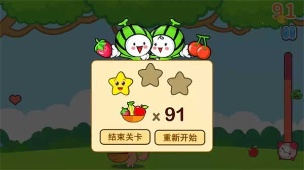 ��ͯ������ˮ��(�׶���ˮ����Ϸ)v3.36.32n ��׿��