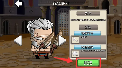 СС��ʿ2025���°汾