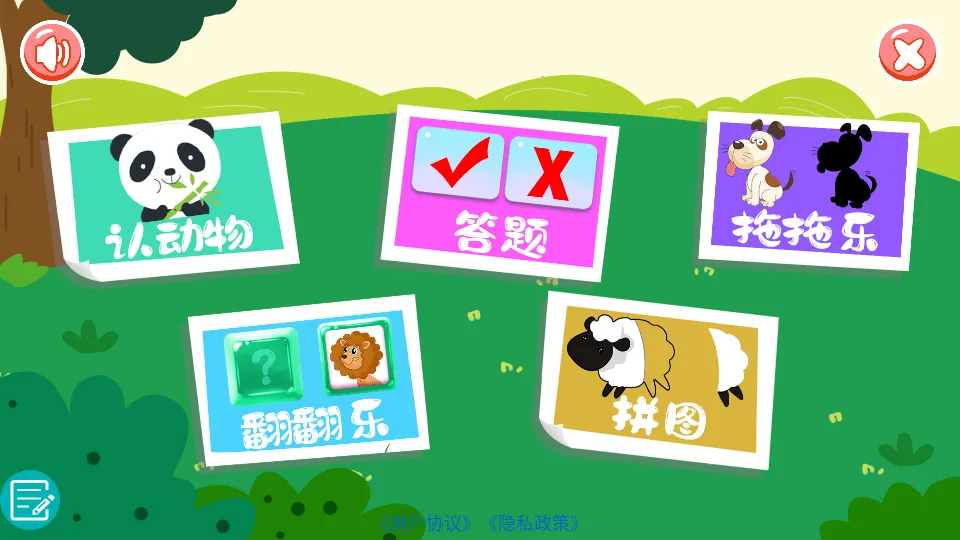 ��ͯ����̰����(��̰ͯ������Ϸ)v3.10.2112m ��׿��