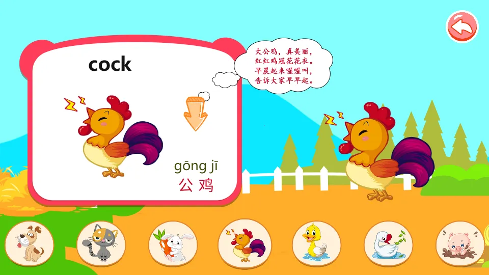 ��ͯ����̰����(��̰ͯ������Ϸ)v3.10.2112m ��׿��