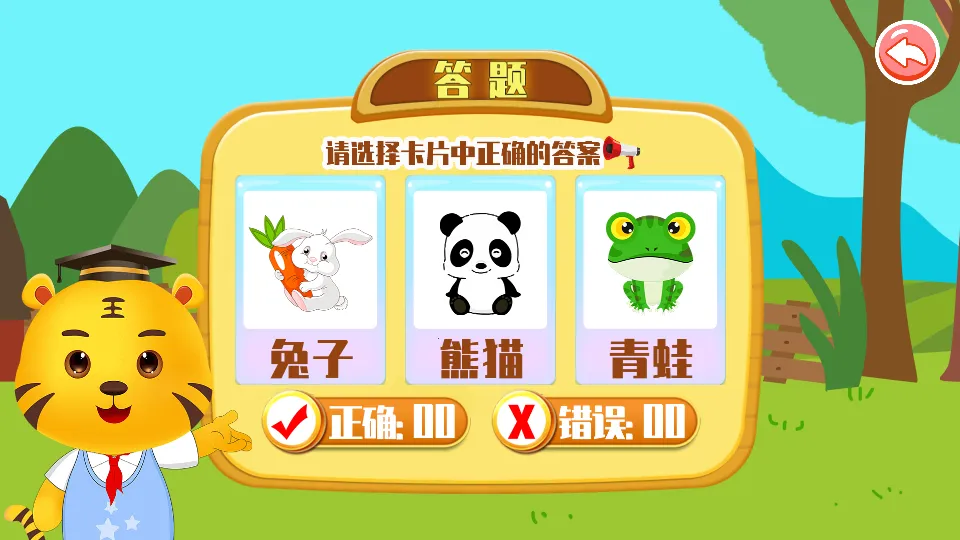 ��ͯ����̰����(��̰ͯ������Ϸ)v3.10.2112m ��׿��