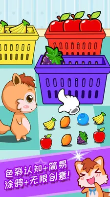 ����Ϳɫѧ��ɫ(�׶�Ϳɫ��Ϸ)v4.37.227o �ٷ�����