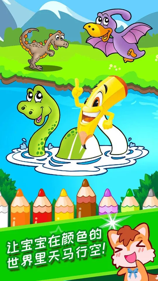 ����Ϳɫѧ��ɫ(�׶�Ϳɫ��Ϸ)v4.37.227o �ٷ�����