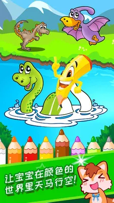 ����Ϳɫѧ��ɫ(�׶�Ϳɫ��Ϸ)v4.37.227o �ٷ�����