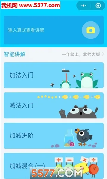 ��������׿���ֻ���v9.13.4 ��Ѱ�