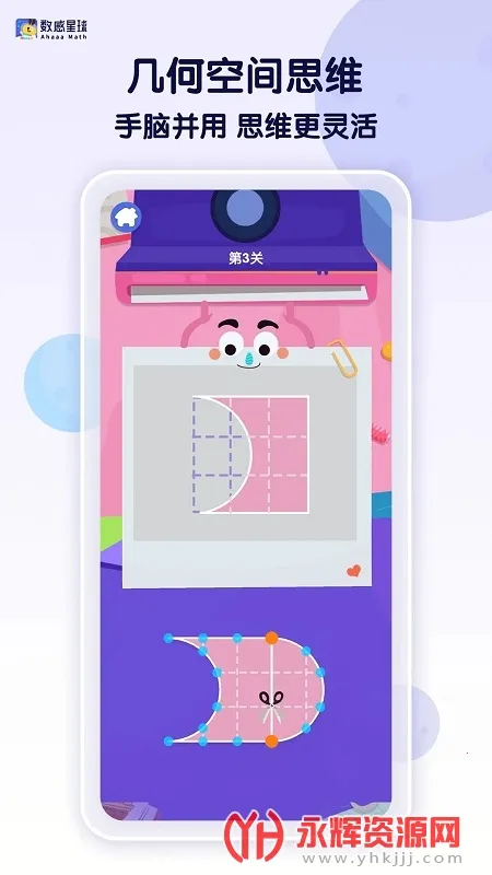 ��������׿���ֻ���