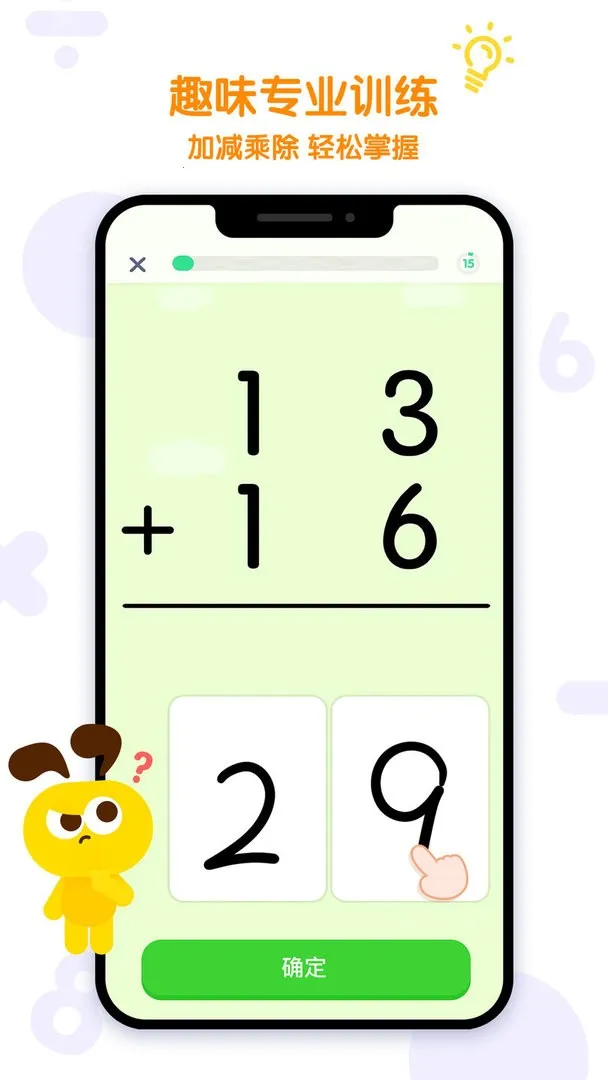 ��������׿���ֻ���