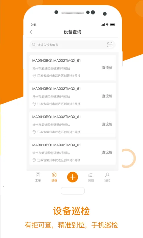 �Ƿ���(���׮��ά����)v3.7.1 �ٷ�����