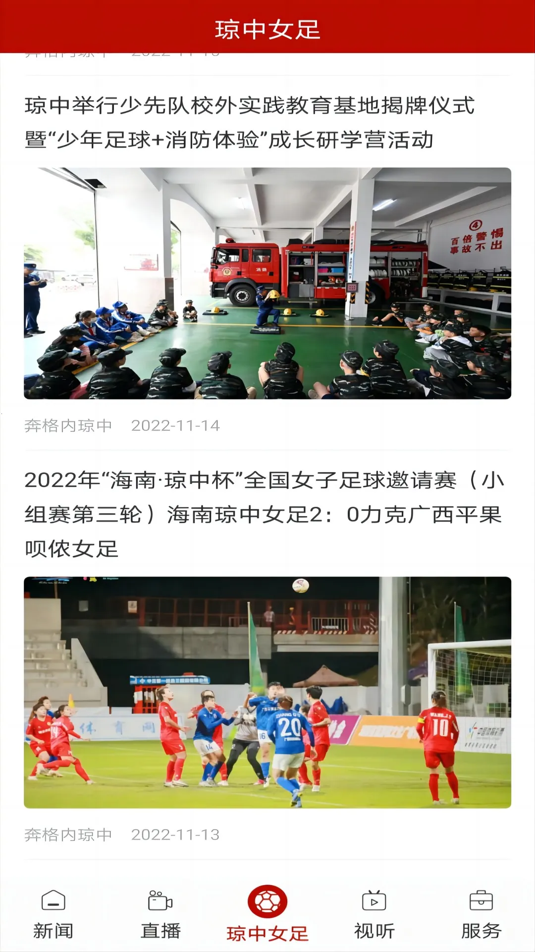 ����������2026�ٷ�����v2.3.3 ��׿��