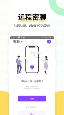 �ȶ�����(�����������)V4.9.72 ��׿��