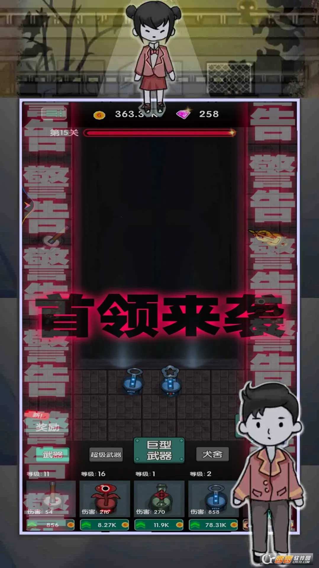 ��ƽ׬��Ǯ(С��̯��Ӫ��Ϸ)v1.0.1 ��Ѱ�