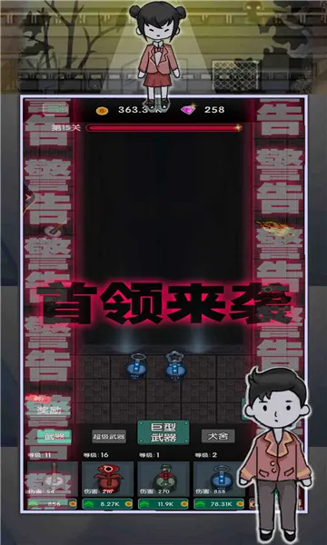 ��ƽ׬��Ǯ(С��̯��Ӫ��Ϸ)v1.0.1 ��Ѱ�