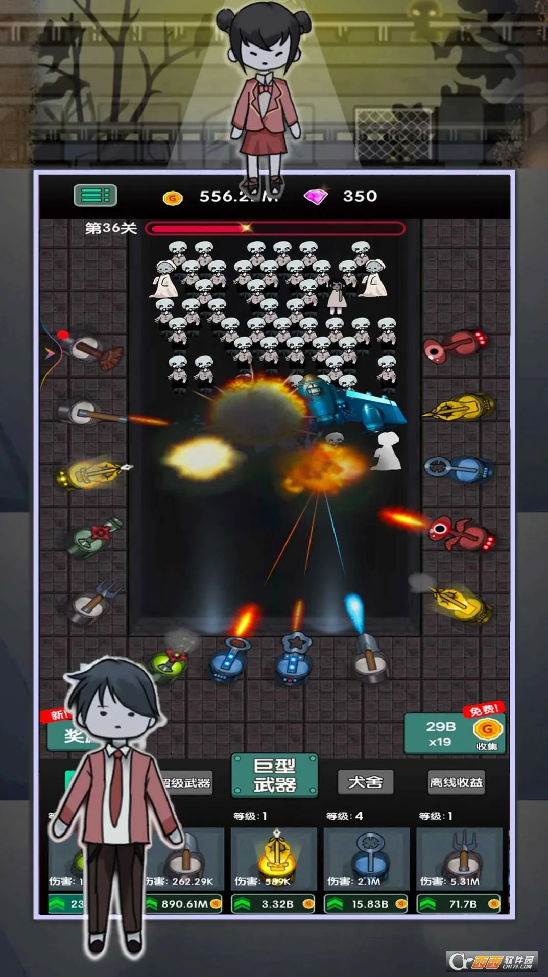 ��ƽ׬��Ǯ(С��̯��Ӫ��Ϸ)v1.0.1 ��Ѱ�