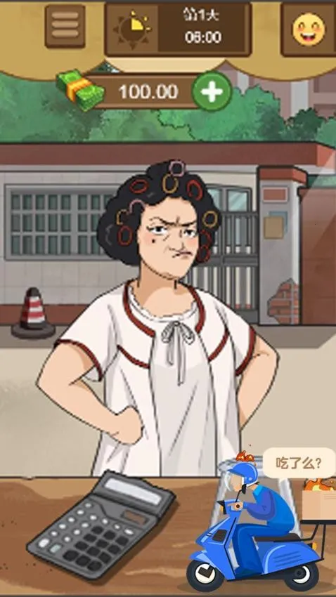 ��ƽ׬��Ǯ(С��̯��Ӫ��Ϸ)