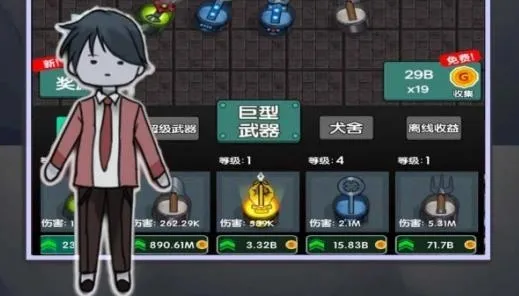 ��ƽ׬��Ǯ(С��̯��Ӫ��Ϸ)