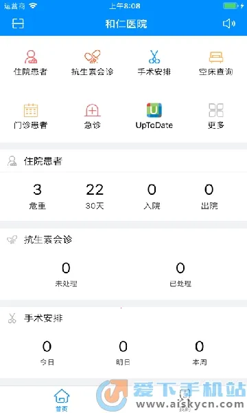 Hiҽ��2026���°汾v2.6.7 �ֻ���