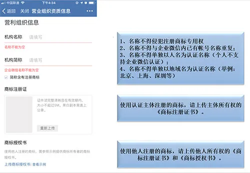 ��ҵ΢��˽�в���2026�ٷ����°汾