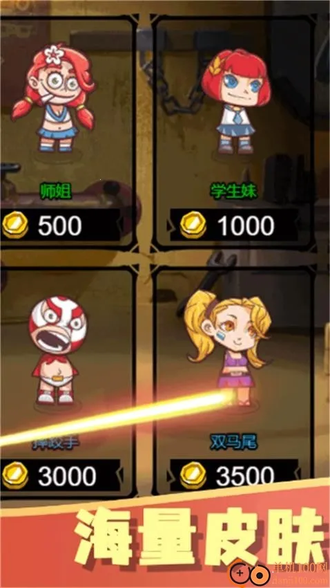 �����Լ���׿���ֻ���