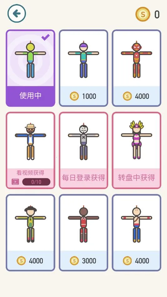 �Ⱦ�������(����������Ϸ)v1.1.1 �ֻ���