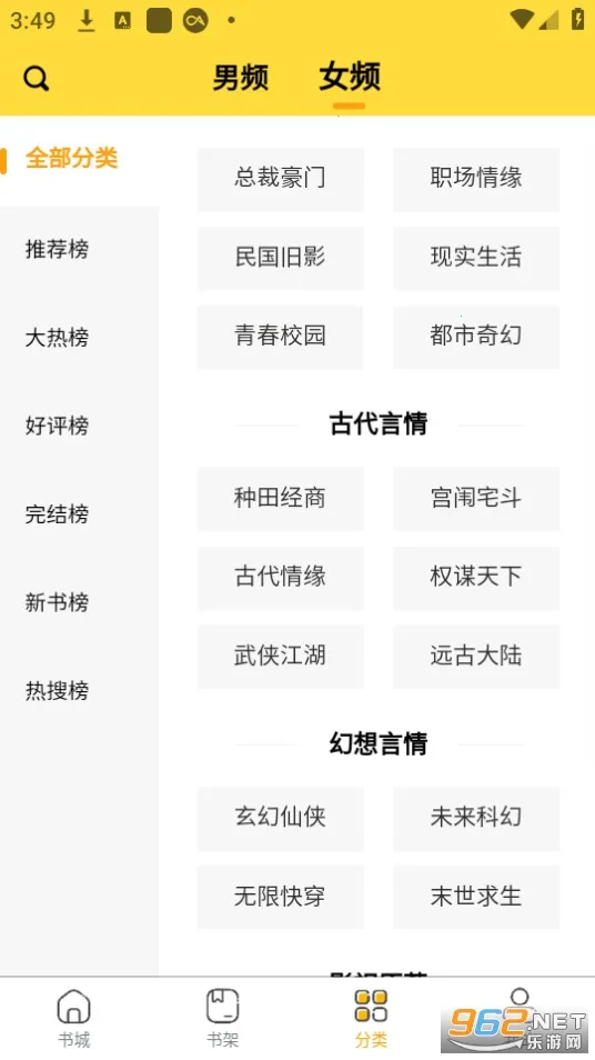 ����С˵2026���°汾v1.0.10 �ֻ���