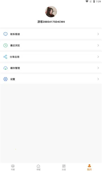 ����С˵2026���°汾