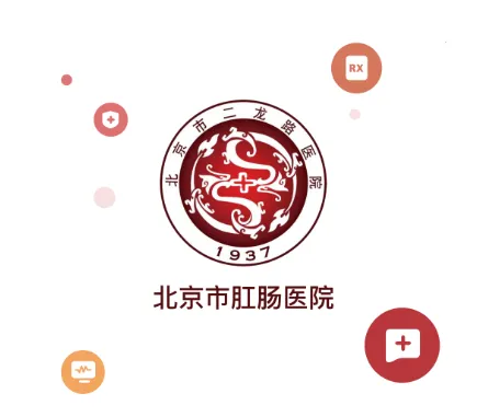�����иس�ҽԺ2026���°汾