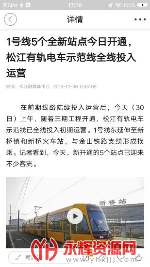 �ɽ�ʱ��2026�ٷ����°汾v6.0.8 ��׿��