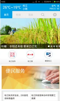 �ɽ�ʱ��2026�ٷ����°汾v6.0.8 ��׿��