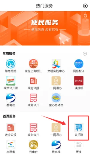 �ɽ�ʱ��2026�ٷ����°汾