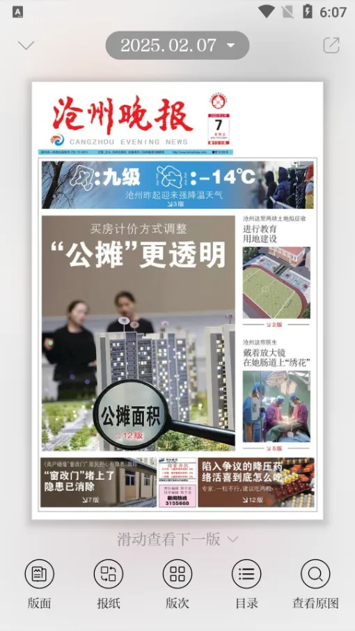 ���ղ���(������Ѷƽ̨)v5.0.0 ��Ѱ�