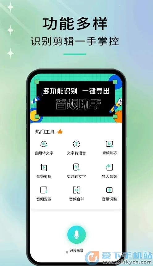 ����2026�ٷ����°汾v1.1.1 �ֻ���