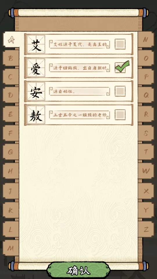 �����ؿ�ģ��(���徭Ӫģ����Ϸ)v1.0.0 ��׿��