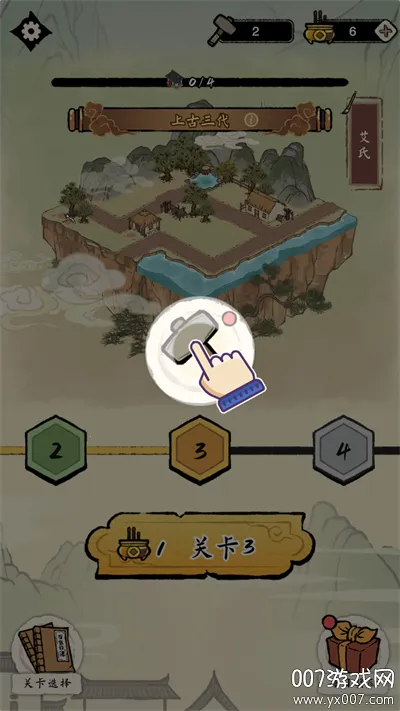 �����ؿ�ģ��(���徭Ӫģ����Ϸ)v1.0.0 ��׿��