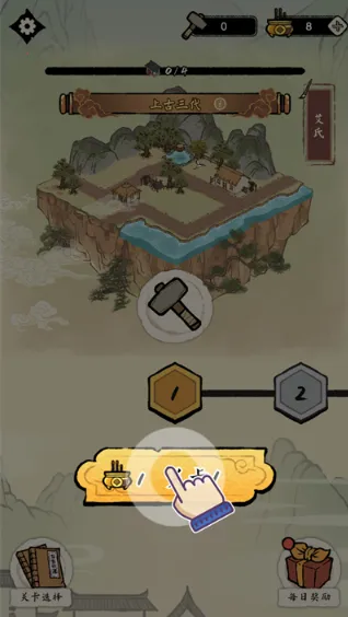 �����ؿ�ģ��(���徭Ӫģ����Ϸ)