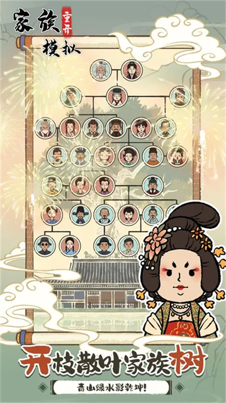 �����ؿ�ģ��(���徭Ӫģ����Ϸ)v1.0.0 ��׿��