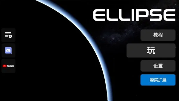 ������ģ����(�������ģ����Ϸ)