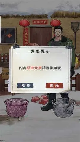 α�˹�̸�����ֻ���v1.0.10 �ֻ���